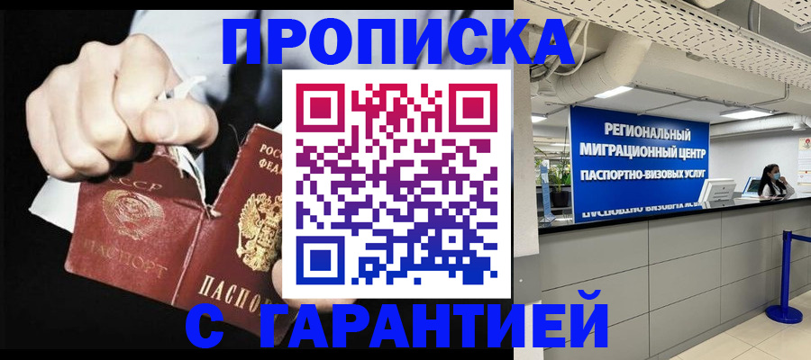 найти адрес прописки в Вязьме