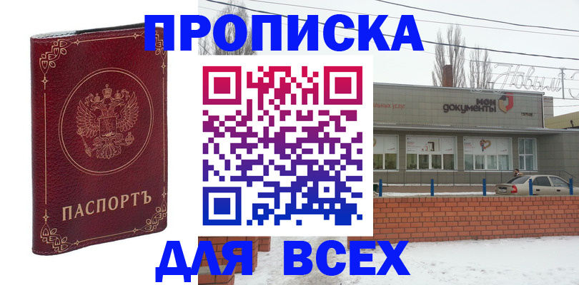 форма 3 в Вязьме