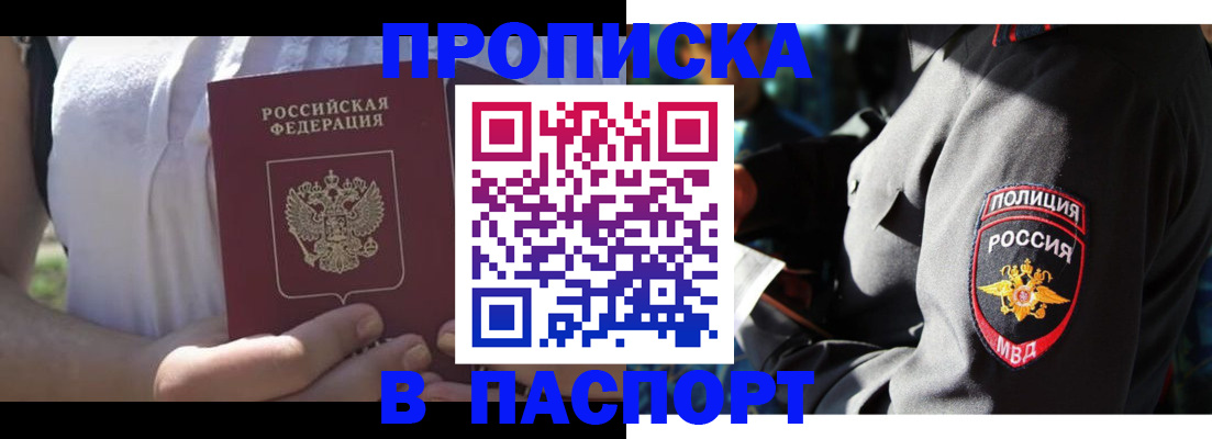 временная регистрация госуслуги в Вязьме