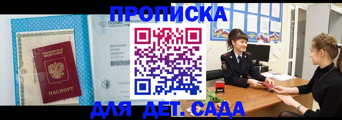 временная регистрация поиск в Вязьме